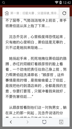 爱游戏在线登录